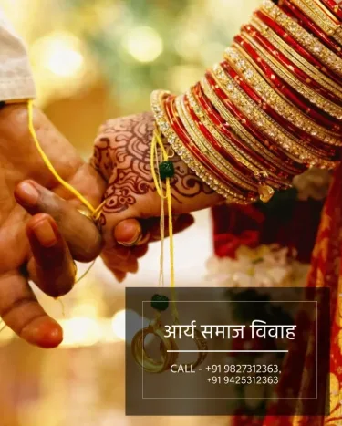 Arya Samaj Vivah